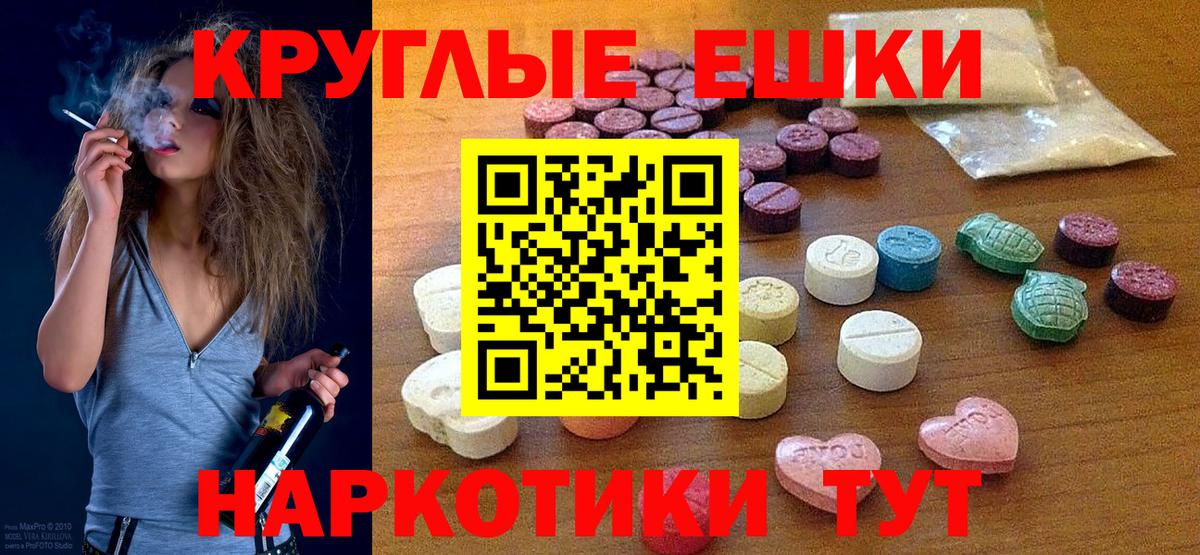 Ecstasy louis Vuitton  Вход с VPN  ЭКСТАЗИ 99%  Экстази  мега ТОР  Медногорск 