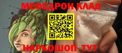 бутират Жуковский