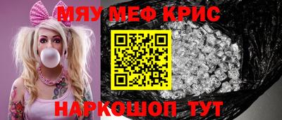 гашик Заводоуковск