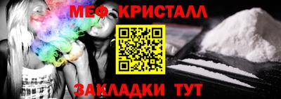 бутират Жуковский