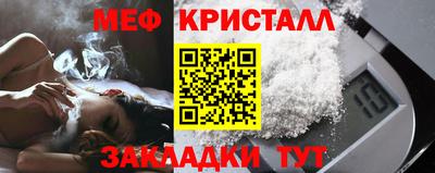 мет Заволжье