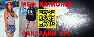мет Заволжье