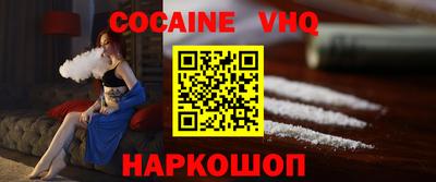 гашик Заводоуковск