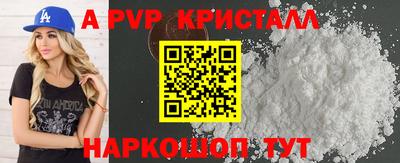 мет Заволжье