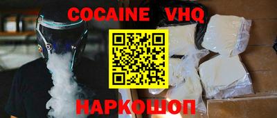 гашик Заводоуковск
