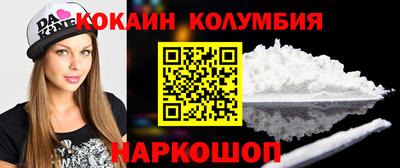 бутират Жуковский