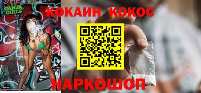 гашик Заводоуковск