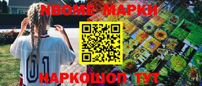 мет Заволжье