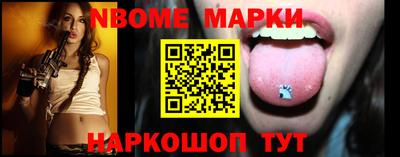бутират Жуковский
