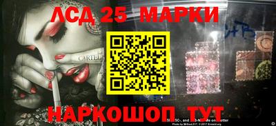 бутират Жуковский