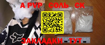 гашик Заводоуковск