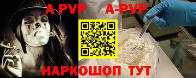 мет Заволжье