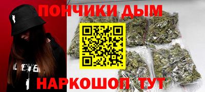 гашик Заводоуковск