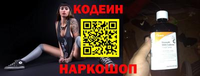 гашик Заводоуковск