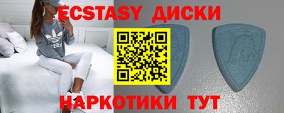 бутират Жуковский