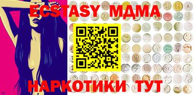 гашик Заводоуковск