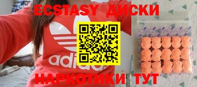 гашик Заводоуковск