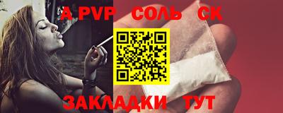 бутират Жуковский