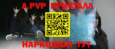 мет Заволжье