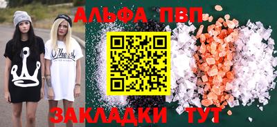 гашик Заводоуковск
