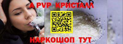 бутират Жуковский