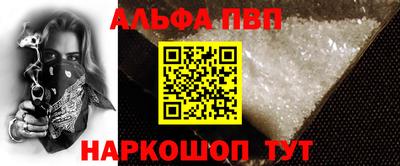 мет Заволжье