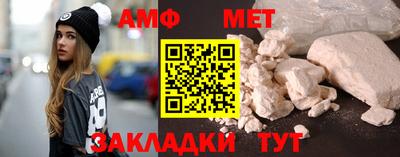 мескалин Усть-Илимск