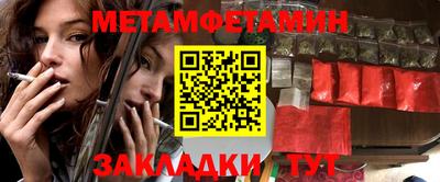 гашик Заводоуковск