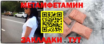 бутират Жуковский