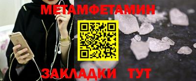 гашик Заводоуковск