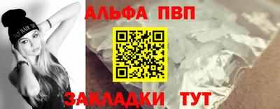 бутират Жуковский