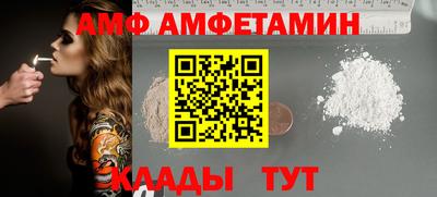 гашик Заводоуковск