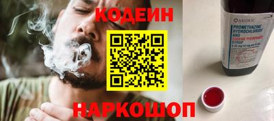 мет Заволжье