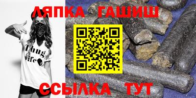 бутират Жуковский