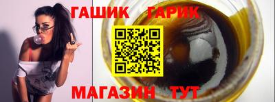 бутират Жуковский