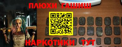 мет Заволжье