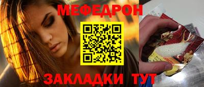 гашик Заводоуковск