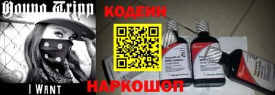 бутират Жуковский