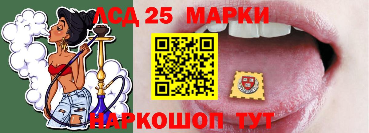 Лсд 25 экстази ecstasy Медногорск