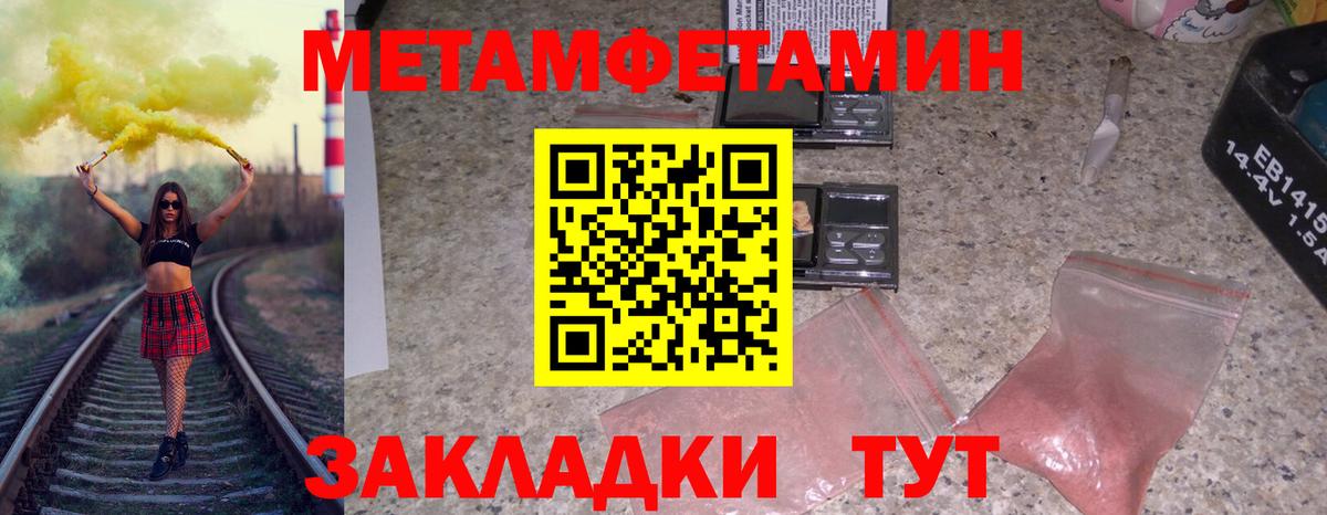 Alpha-PVP Медногорск