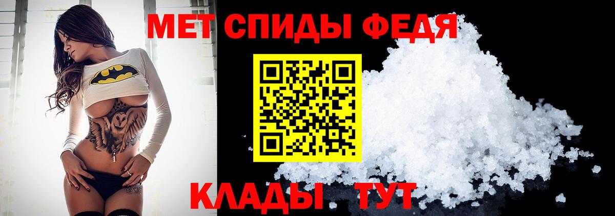 Первитин мет Медногорск