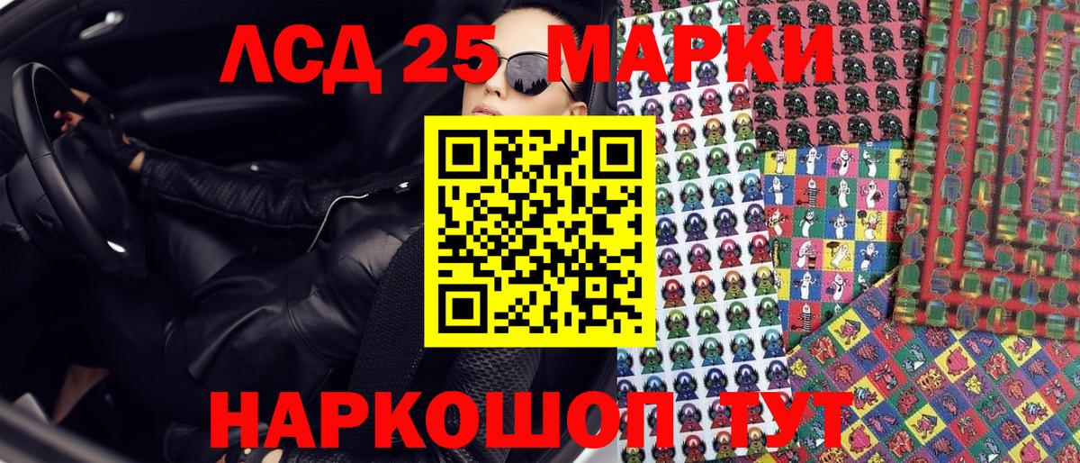 Марки N-bome 1,8мг  Марки 25I-NBOMe  Медногорск  Марки N-bome 1,8мг  Вход с VPN 