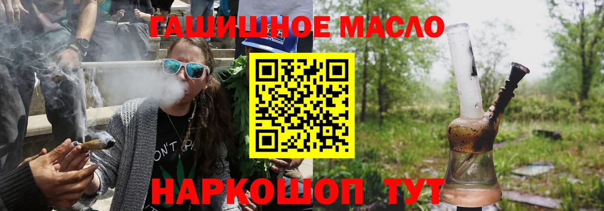 LSD-25  Cocaine  Марихуана  Магазин наркотиков  MDMA  Меф   Вход с VPN  Медногорск  APVP СОЛЬ   Меф МЯУ МЯУ  Cocaine  Кетамин 