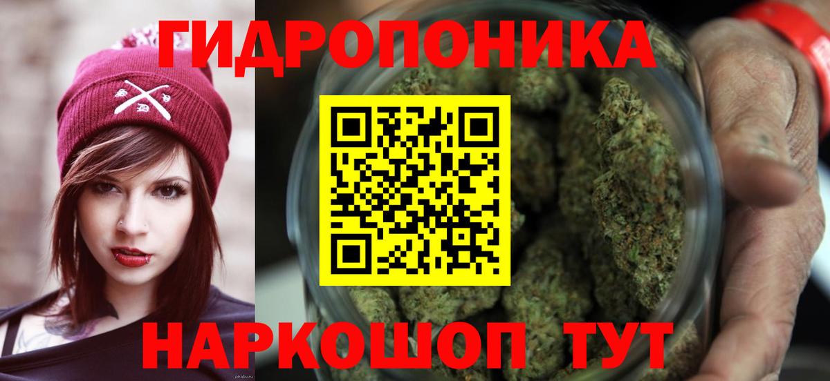 Марихуана MAZAR  МАРИХУАНА планчик  Каннабис LSD WEED  Медногорск  Вход с VPN  Шишки марихуана THC 21% 