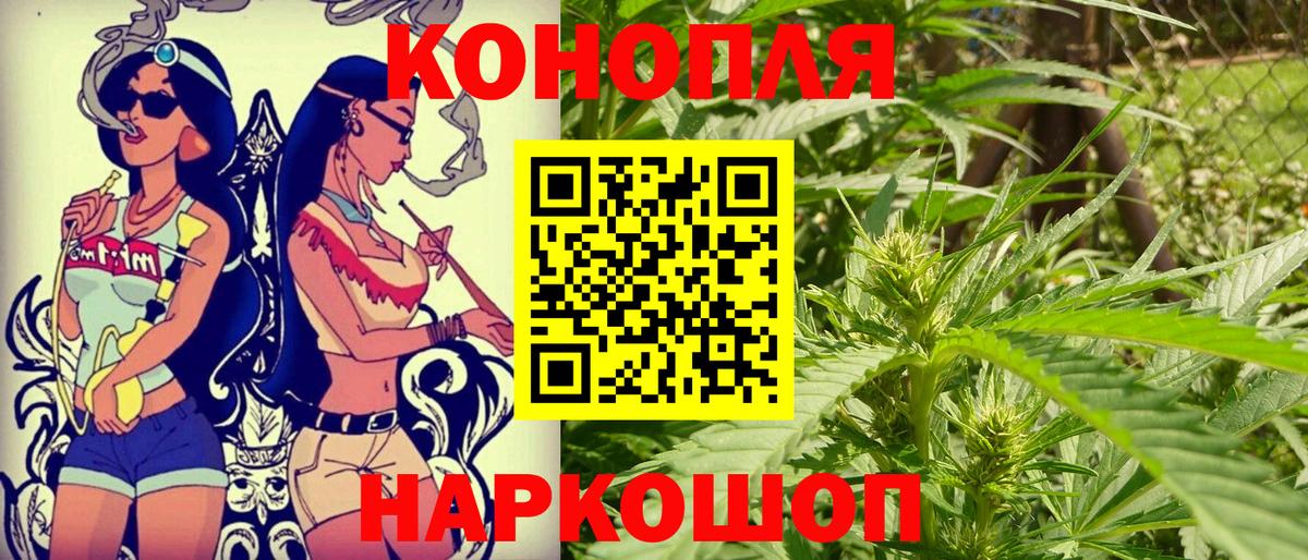 Бошки Шишки Bruce Banner Медногорск